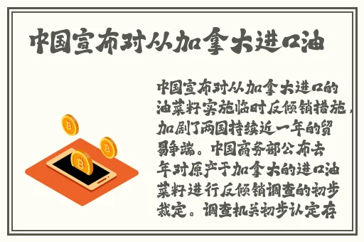 abc影视