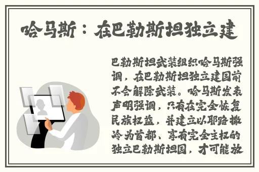 抓住西施的两只大兔子